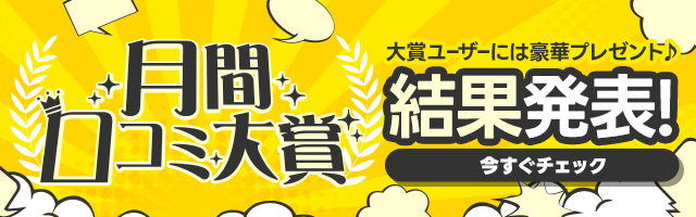 岩手・秋田・宮城・福島ソープランドを完全網羅～東北ソープ徹底攻略～