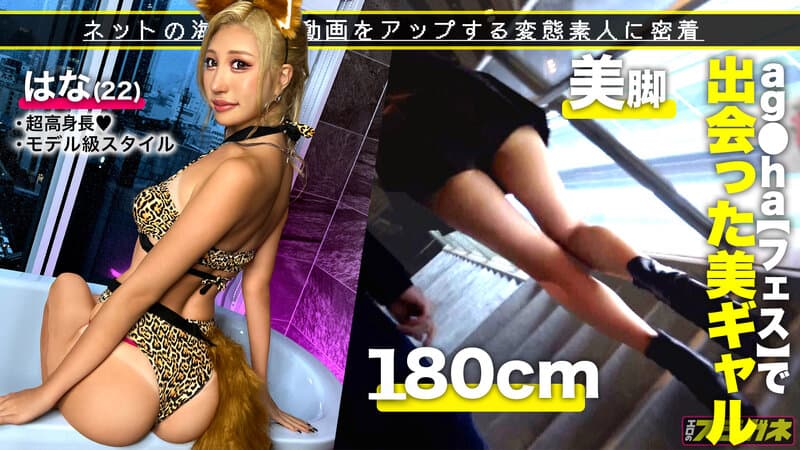 現役レースクィーン×バイリンガル 渋谷区在住Aさん グラビア、着エロ動画無料サンプル