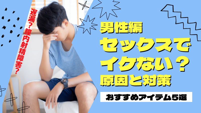 彼氏とうまくいかない時の対処法！女性100人が実践した事