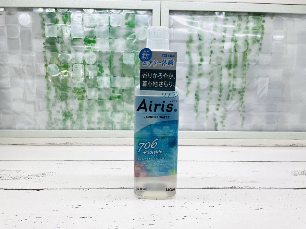 ライオン ソフラン Airis（エアリス）バルコニーの商品ページ