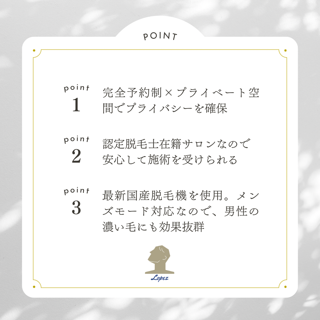 メンズエステの良さって？利用するメリット・デメリットを徹底解説｜メンマガ