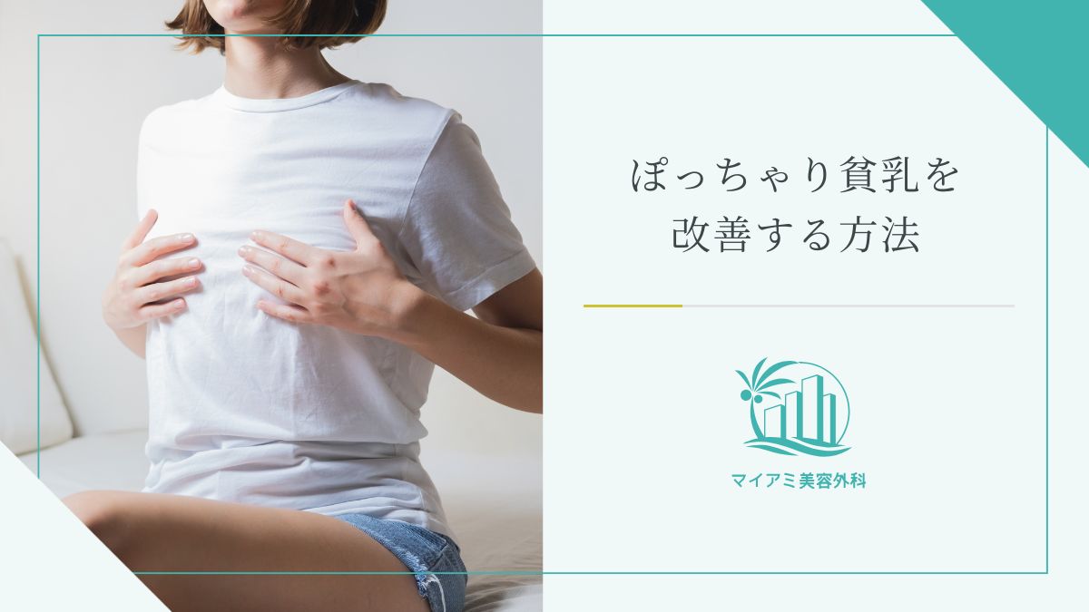 Amazon.co.jp: 「ちっちゃくても好き…?」Aカップ寄りの貧乳に悩みノーブラで過ごす妹がお兄ちゃんの手を借りておっぱいを大きくしようと試みると…/プレステージ  [DVD] :