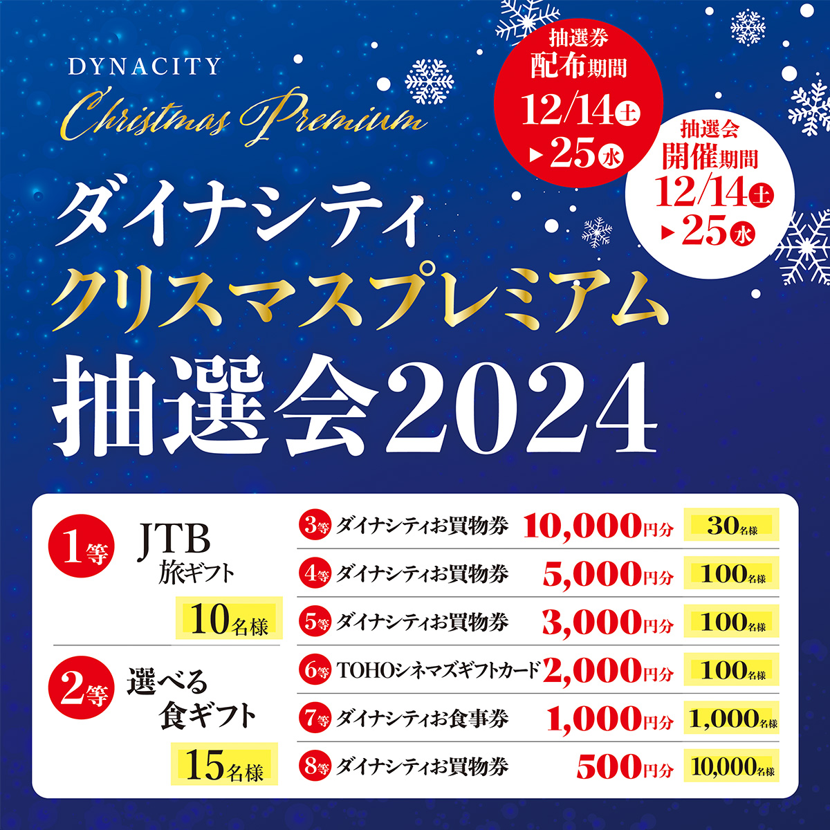 12月8日-9日のイベント 予約不要の子供向け［横浜市内］ |