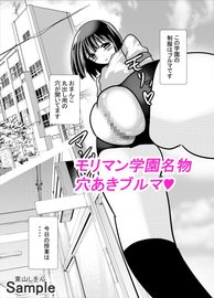 エロ漫画】一見優等生そうなメガネっ娘の爆乳JKが調教済みのデカ乳首とデカクリのモリマン露出して教師にバイブ調… - エチエチマンガ