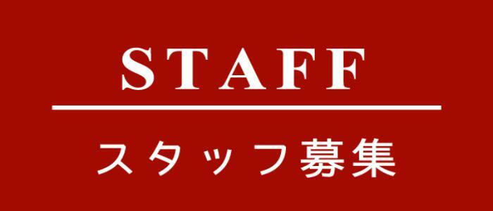 巣鴨駅1分の30代専門の店舗型ヘルス華椿(ハナツバキ) 華椿｜バニラ求人で高収入バイト