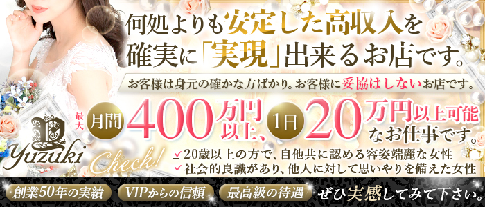 吉原の最高級ソープのプレイとは？男なら一度は堪能したい極楽体験！ - 逢いトークブログ