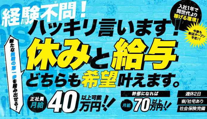 三重｜デリヘルドライバー・風俗送迎求人【メンズバニラ】で高収入バイト