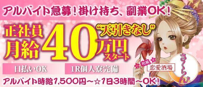 熟女10000円デリヘル 川崎（ジュクジョイチマンエンデリヘルカワサキ） -