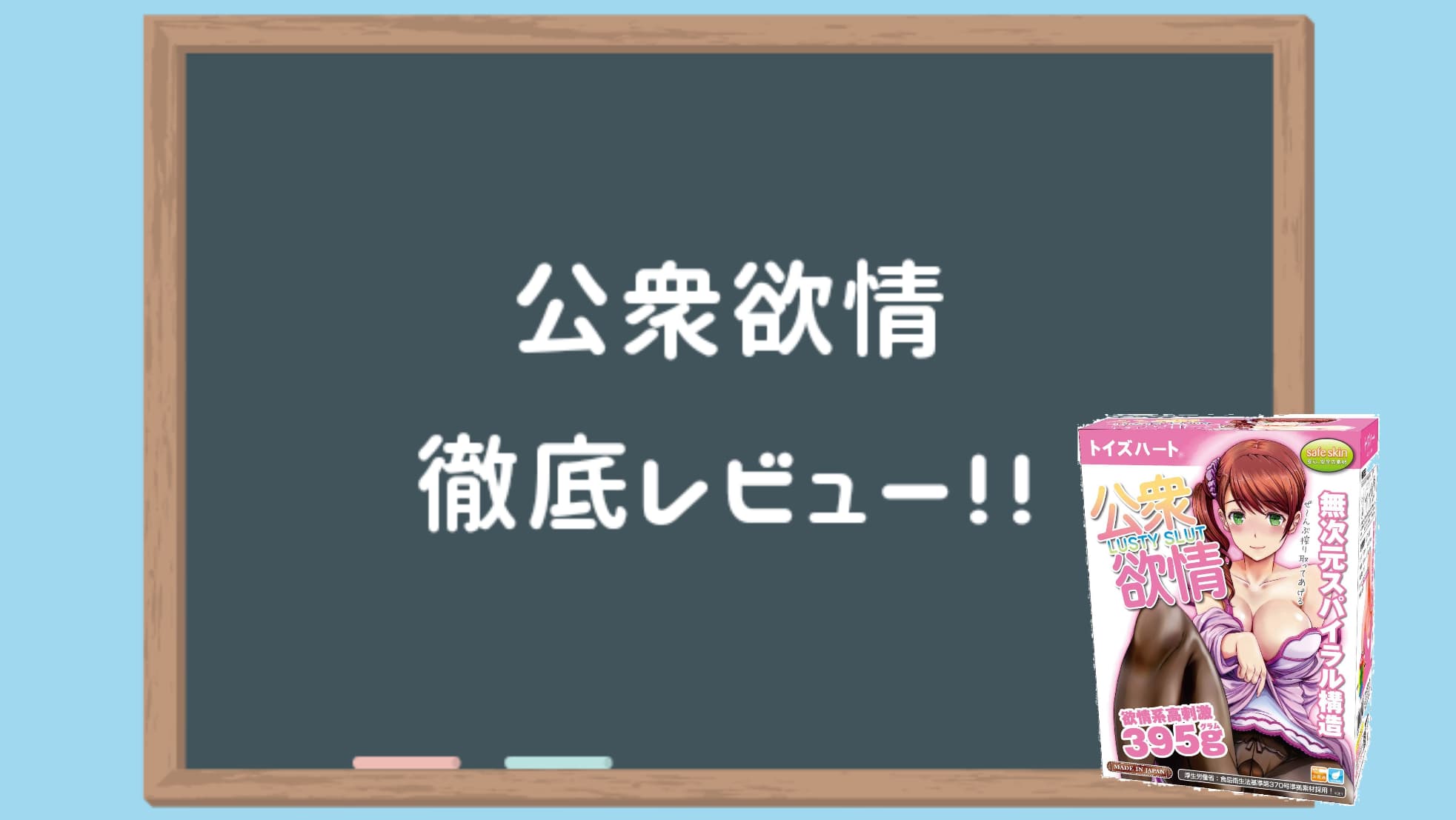 初心者向けオナホールおすすめ15選｜まず最初の1本を見つけよう | 風俗部