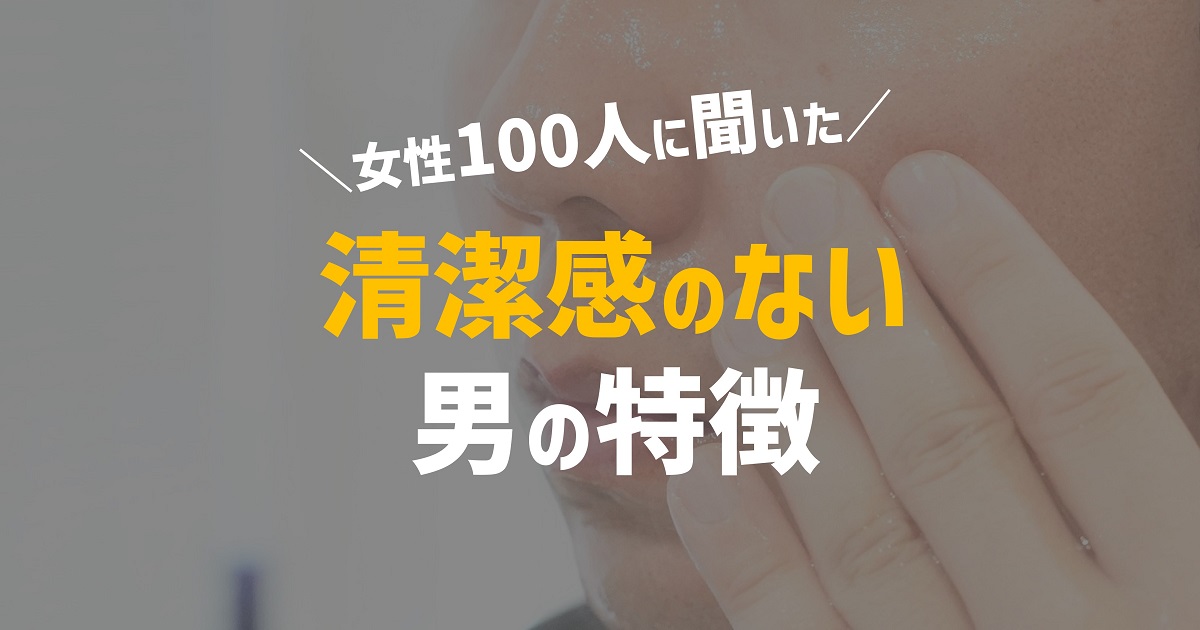 彼女できない…でも彼女ほしい男性必見！彼女の作り方完全マニュアル - 【モテモ】モテるためのWEBメディア -