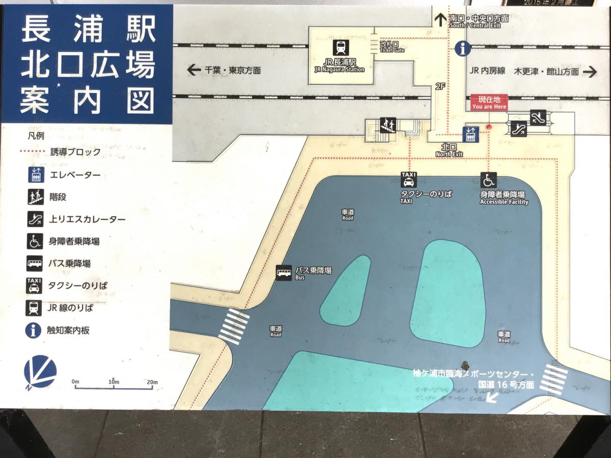 袖ケ浦市 広報担当 |