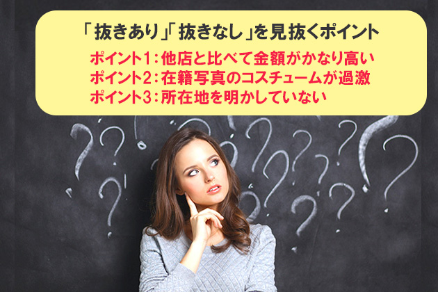 抜きあり？】神田・秋葉原・新日本橋のメンズエステ11店おすすめランキング - しろくまメンズエステ