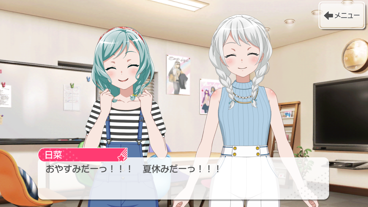 パレオお誕生日おめでとうー🎂❤️ まさかの、あやちさの生ゆらゆらを聴ける幸せな日になって良かったね((⊂(∩///`ω」ほずみ🍊の漫画