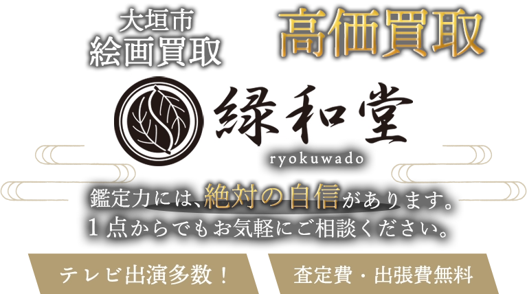 大垣市（岐阜県）[平屋][本体価格 2500万～2999万円]の建築事例・施工実例・価格 | 注文住宅