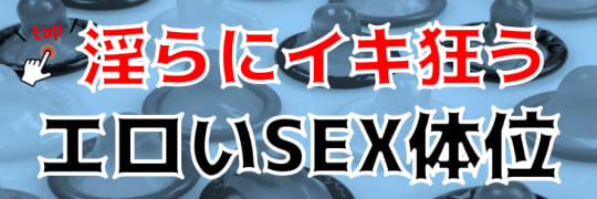 ぽっちゃり女子・穴美ちゃんのセックス♡事件簿〜横綱肉弾セックス・四十八手 第六弾！～ –