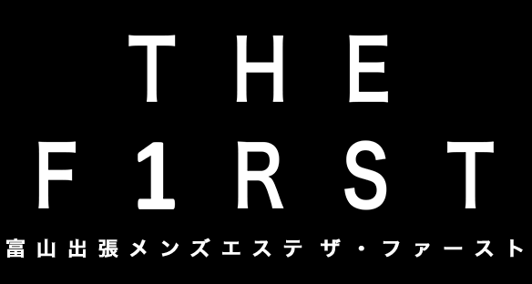 メンズエステの仕事内容は？働く上でのメリットや注意点も詳しく解説｜メンズエステお仕事コラム／メンズエステ求人特集記事｜メンズエステ求人情報サイトなら【 メンエスリクルート】