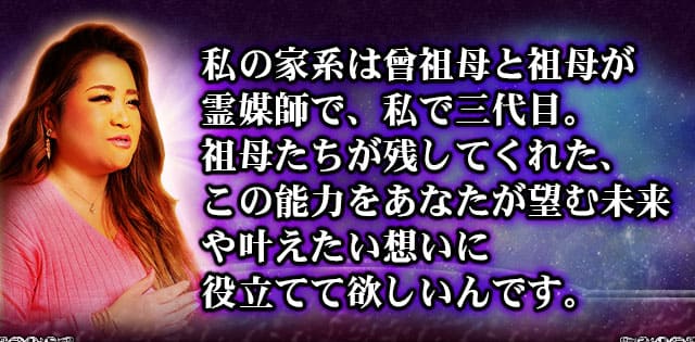 代々継承◇禁断秘術で心暴き尽くす【憑代念写】ギャル霊媒師・飯塚唯 - ガチで当たる◇実録43章【あなたの人生・仕事・結婚】憑代念写SP鑑定