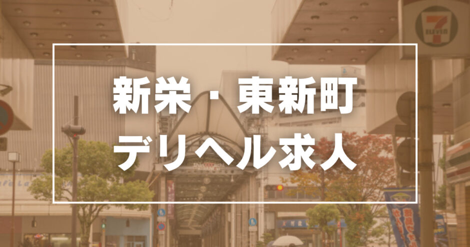 佐賀県の風俗求人・高収入バイト【はじめての風俗アルバイト（はじ風）】