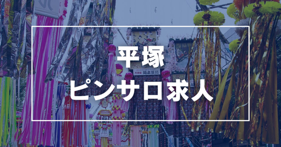 最新版】掛川駅周辺でさがす風俗店｜駅ちか！人気ランキング