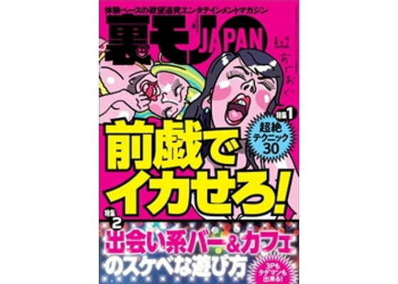 セックスの前戯で女性をとろけさせるには【保存版】気持ちよさ倍増！ – 女性用風俗帝公式