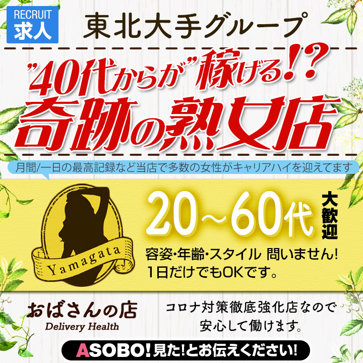 初恋から熟女へ | 山形県七宝焼あとりえしっぽう大山阿津子のブログ