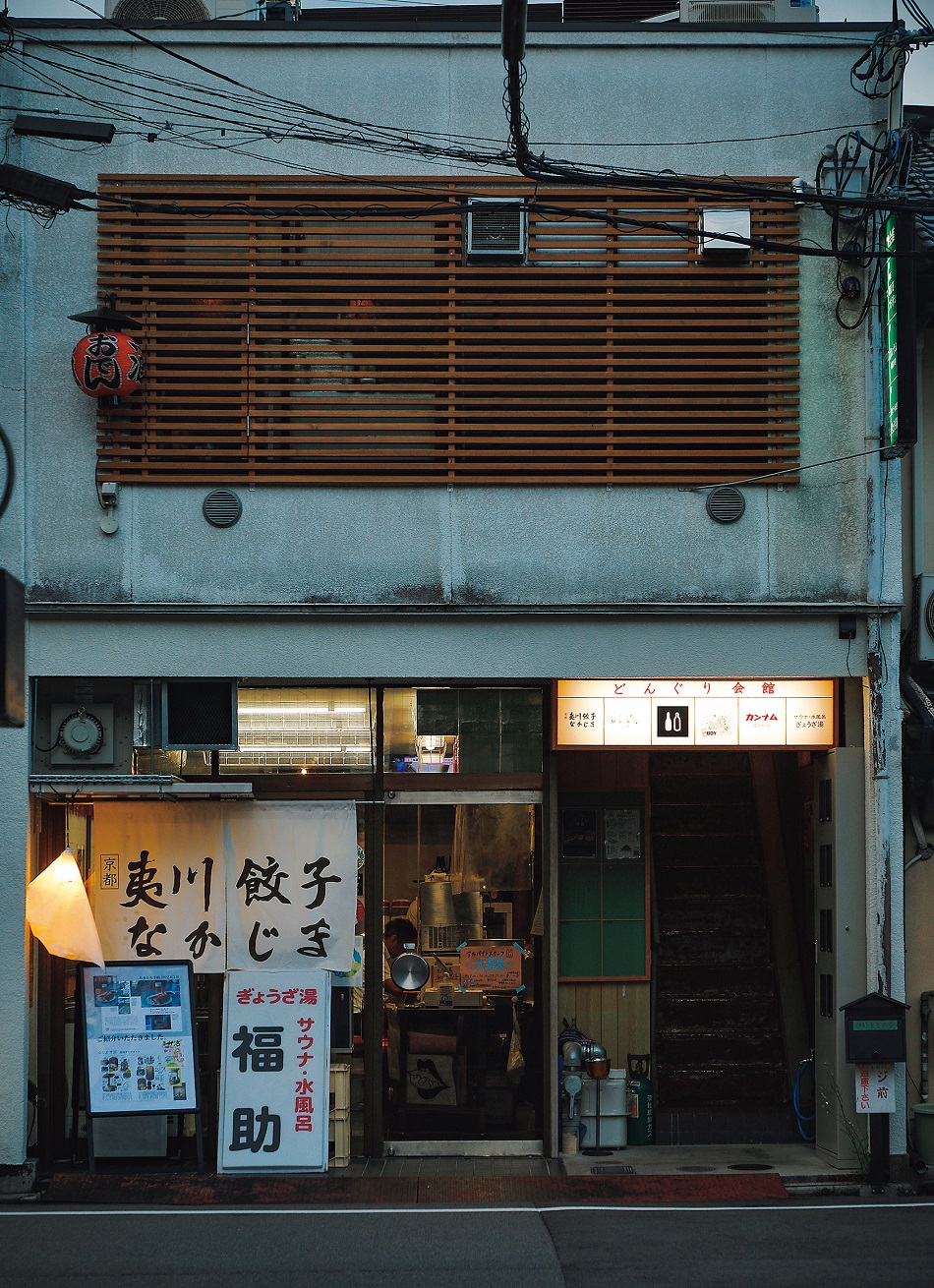 求人情報 - 奥鉄オクテツ京都｜祇園発