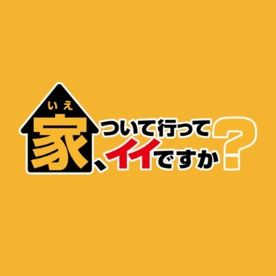 家まで送ってイイですか？ Series マスタベ