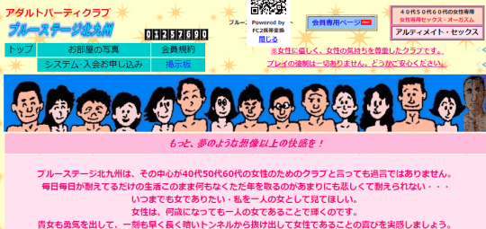 通っていたハプニングバーが摘発！ 逮捕される可能性がある行為とは｜刑事事件に強いベリーベスト法律事務所