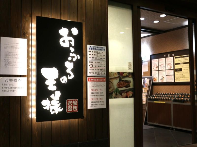 大井町のキャバクラ人気店10選！おすすめ夜遊び情報