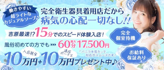 おすすめ】日暮里・西日暮里の激安・格安デリヘル店をご紹介！｜デリヘルじゃぱん