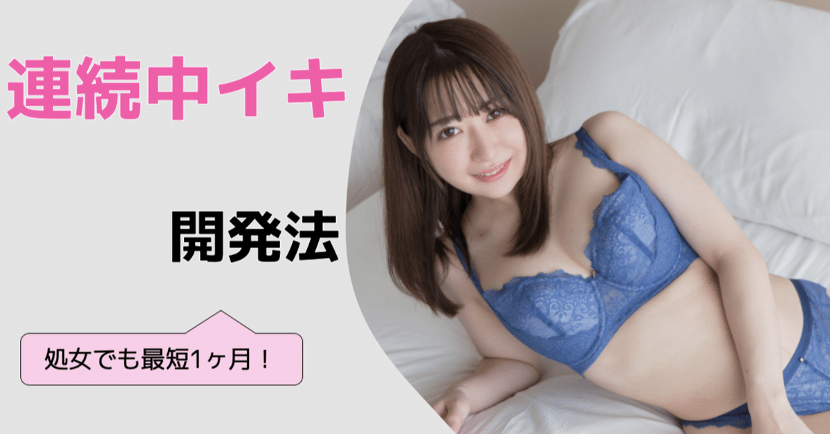 スレンダー巨乳の２５歳Fカップ美女をレンタル彼女。夜までデート後、キスしてホテルへ…正常位で痙攣しながら中イキ、中出し : 画像ナビ!