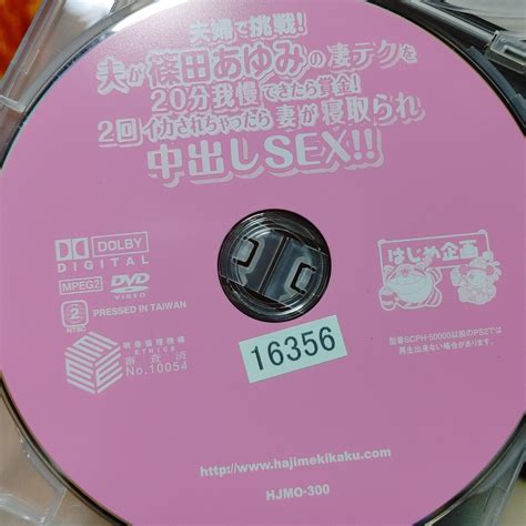 週刊ポスト2012年 のバックナンバー (2ページ目 15件表示) |