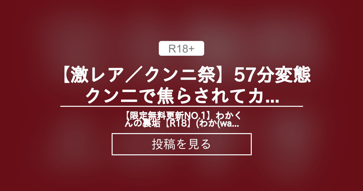 「４人分の大量精子」２人分の精子が垂れてるオマンコをクンニする４人目登場。オナニーの見せ合い後、生挿入。  中出し後もお掃除クンニしてくれ大興奮で大量潮吹きする変態巨乳熟女。日本人/人妻/NTR/無修正