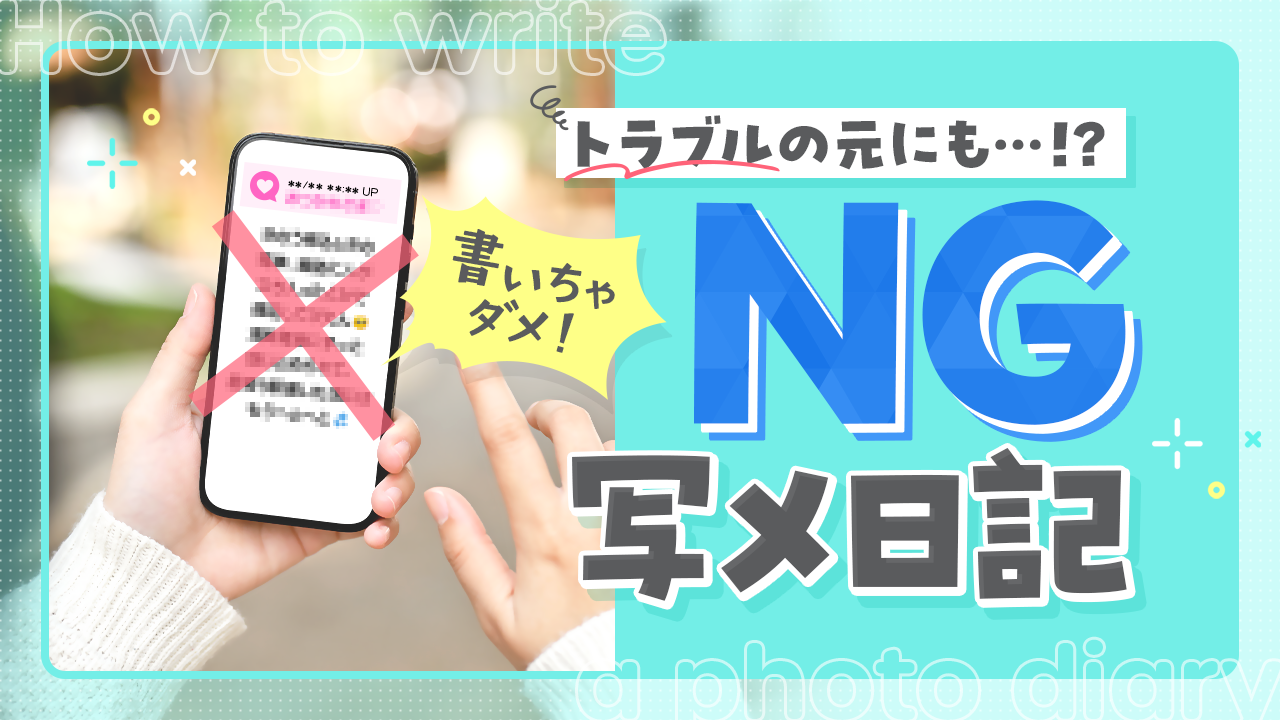 みやびさんの過激写メ日記４０❕❕ - みっチｬンのむきたまな日々