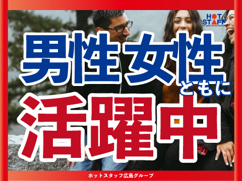 とらばーゆ】キデイランド 京都四条河原町店の求人・転職詳細｜女性の求人・女性の転職情報