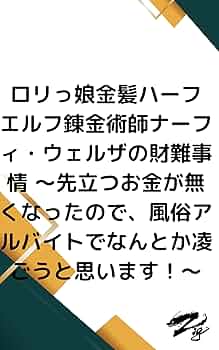 2024年最新】Yahoo!オークション -セックス産業(本、雑誌)の中古品・新品・古本一覧