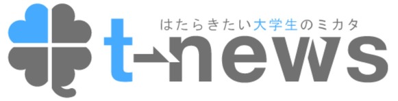 早稲田生に聞いた、おすすめダンスサークルは？！｜t-news