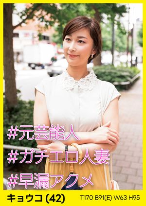 素人モデル若妻編 休日出勤の人妻OLをオフィスで犯す！ 江里子 eBook