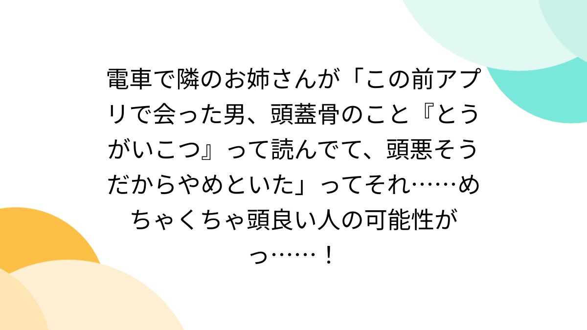 世界が騒然！本当にあった(秘)衝撃ファイル【超常現象＆戦慄事件SP】 | TVO テレビ大阪