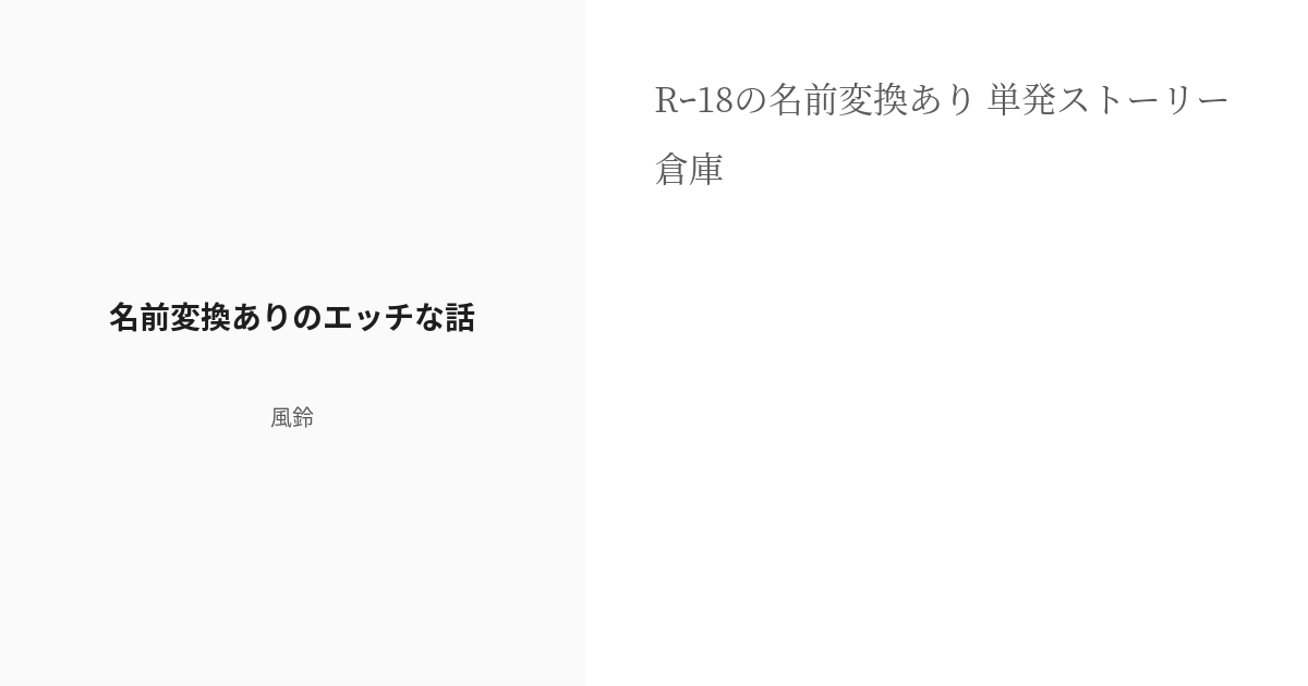 嫌いだったはずの同僚に強引に責められ、本当の自分の気持ち - クリ 責め 小説