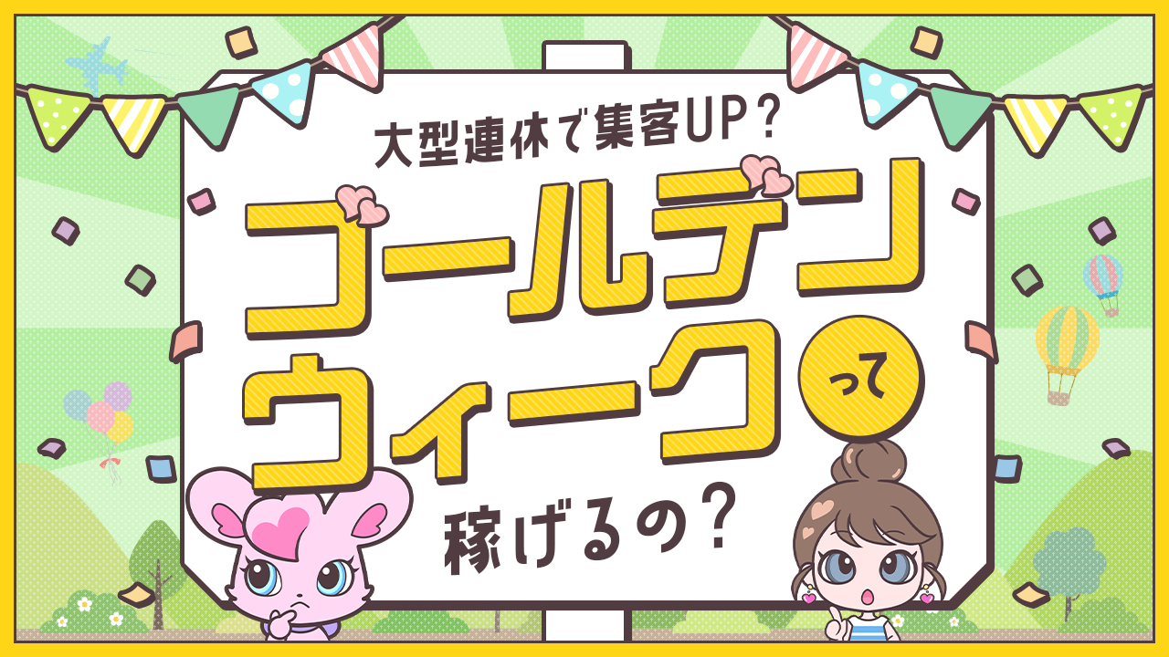 大注目情報】60分コース無料券当てて超有名AV女優と無料で遊んじゃおう！？/デリヘル東京渋谷本店 : デリヘル東京渋谷本店田口ブログ