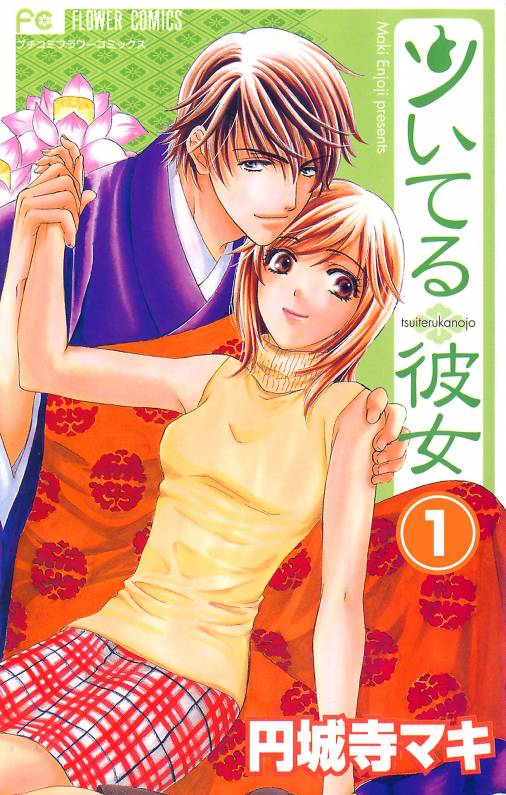 WOWOW開局30周年記念、連続ドラマW宮部みゆき『ソロモンの偽証』今秋放送決定。主演は「上白石萌歌」 | media-iz メディア・アイズ