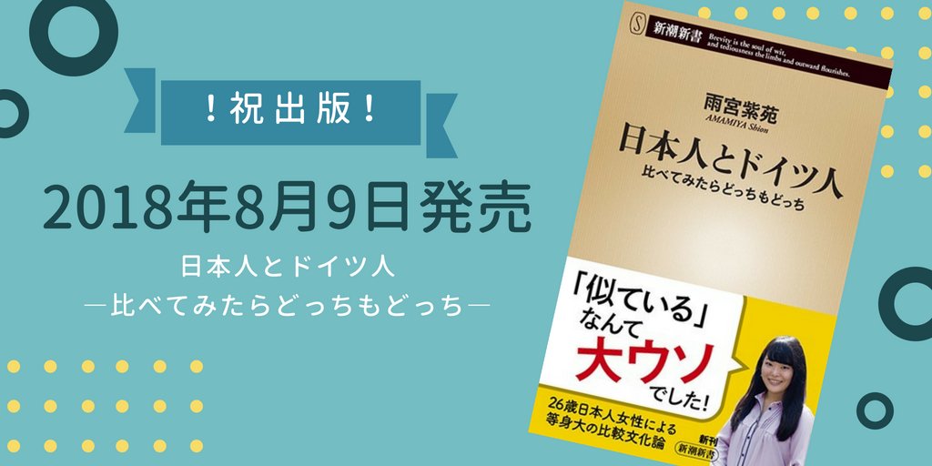 飛行機に恋したドイツ人女性が「ボーイング737型」と別れて9年の恋愛関係に終止符 - GIGAZINE