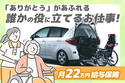 千葉県その他｜デリヘルドライバー・風俗送迎求人【メンズバニラ】で高収入バイト