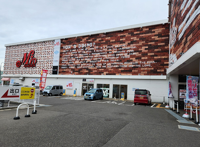 8月11日の日曜日に ミッド・ガーデン堀之内店さん 店舗前に出店します♪