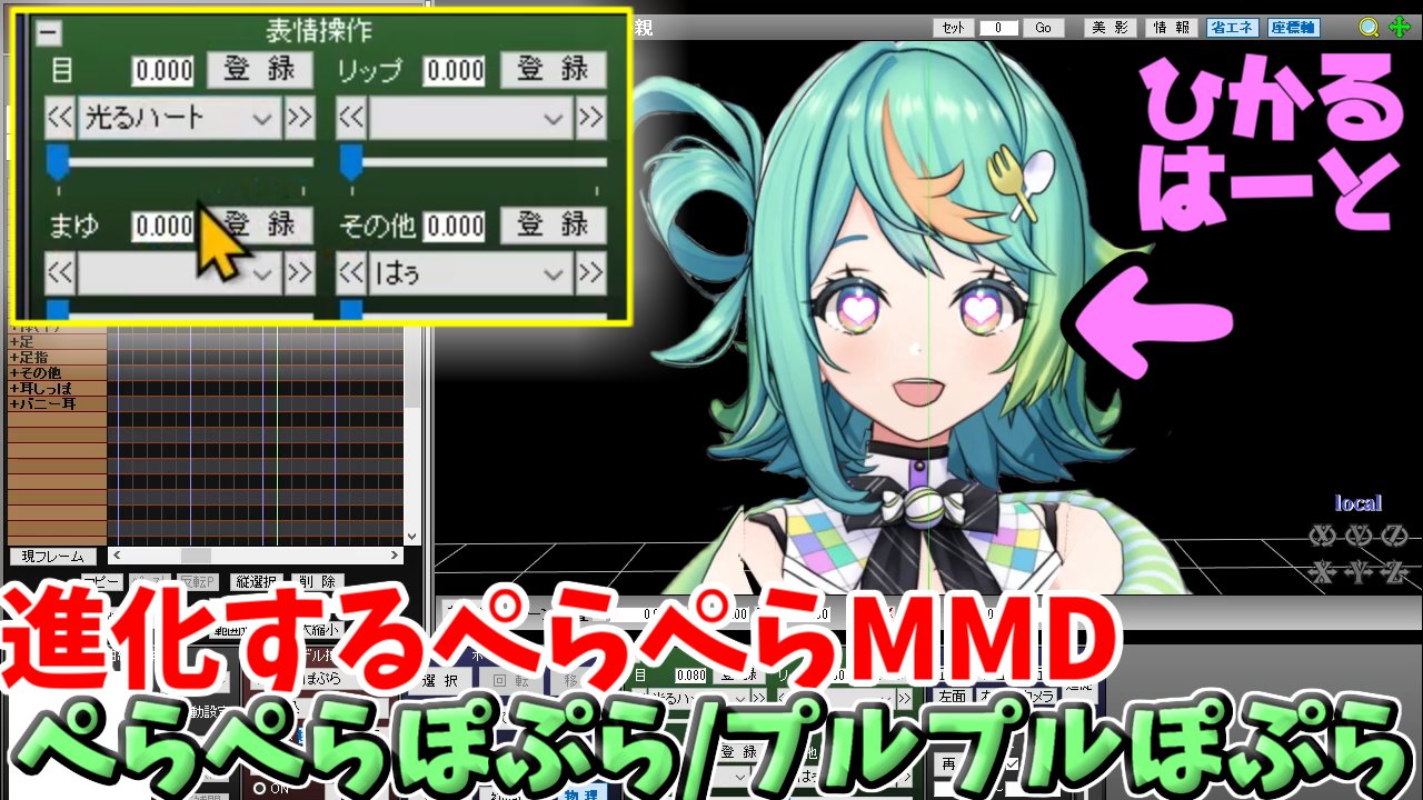 初音ミク －Project DIVA－ Ver.2.5（仮）』、収録曲や新モジュールを紹介！ -