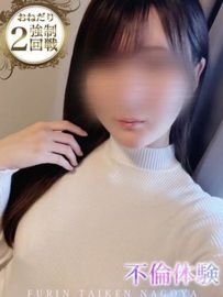 舌フェチベロフェチ】栄川乃亜のエロい舌・ベロチュー＆全身リップで手コキ射精 | Gcolle