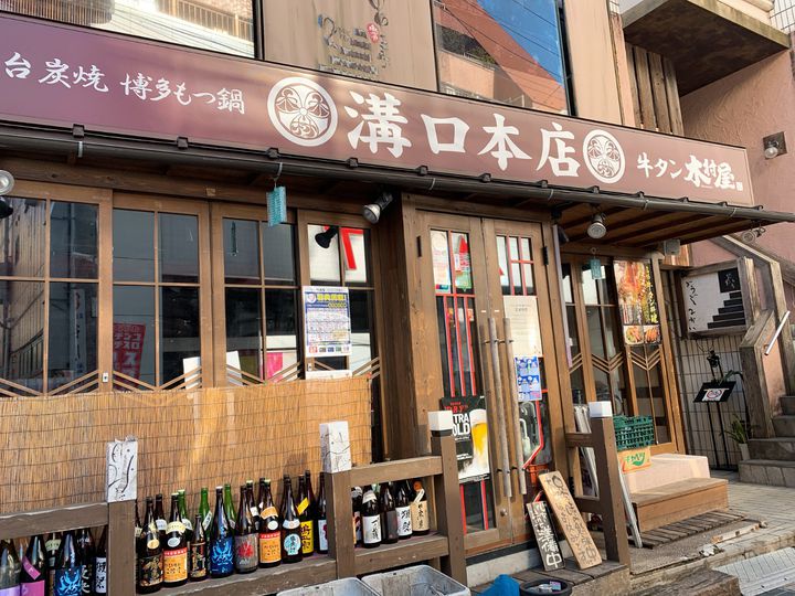 期間限定】レモンサワー1時間飲み放題が280円！家飲みよりお得な『溝口ホルモンステーション』に集合 | favy[ファビー]