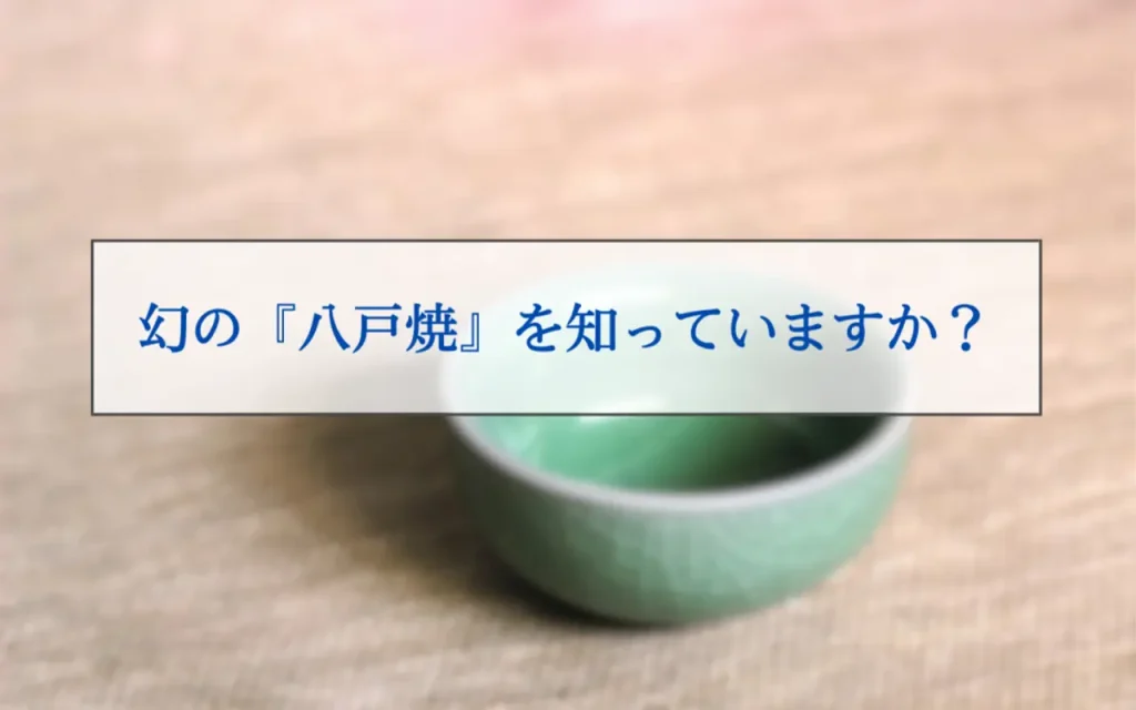 あんこバカが八戸市に出現！ | まるごと青森