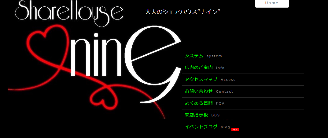 神戸のハプニングバー5選！初心者からベテランも楽しめるハプバーを徹底紹介！ | COIPLA(こいぷら)